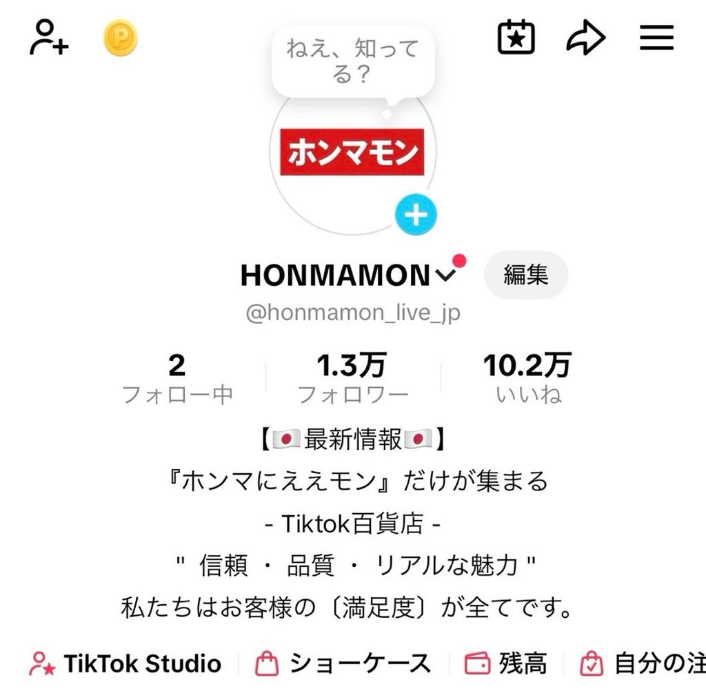 HONMAMON TikTok
